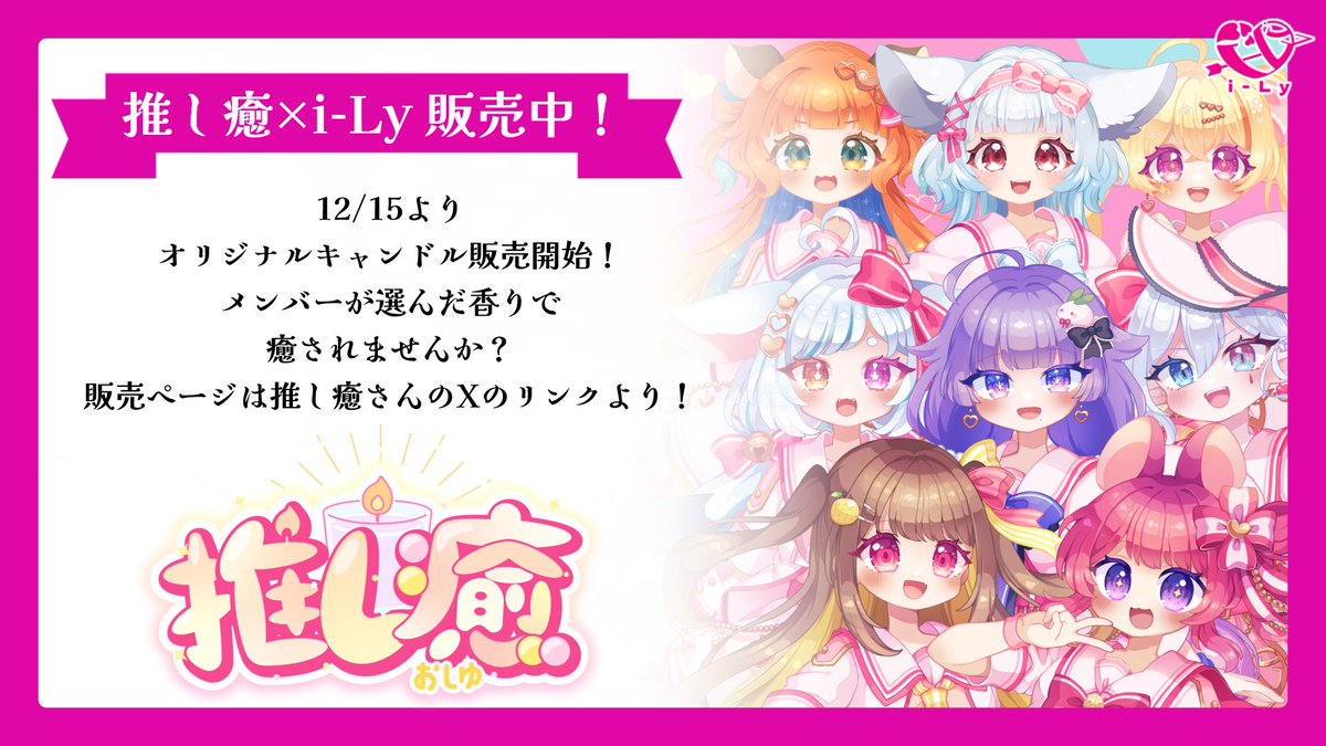 じゅぱゆあ推しページ 95735-42-