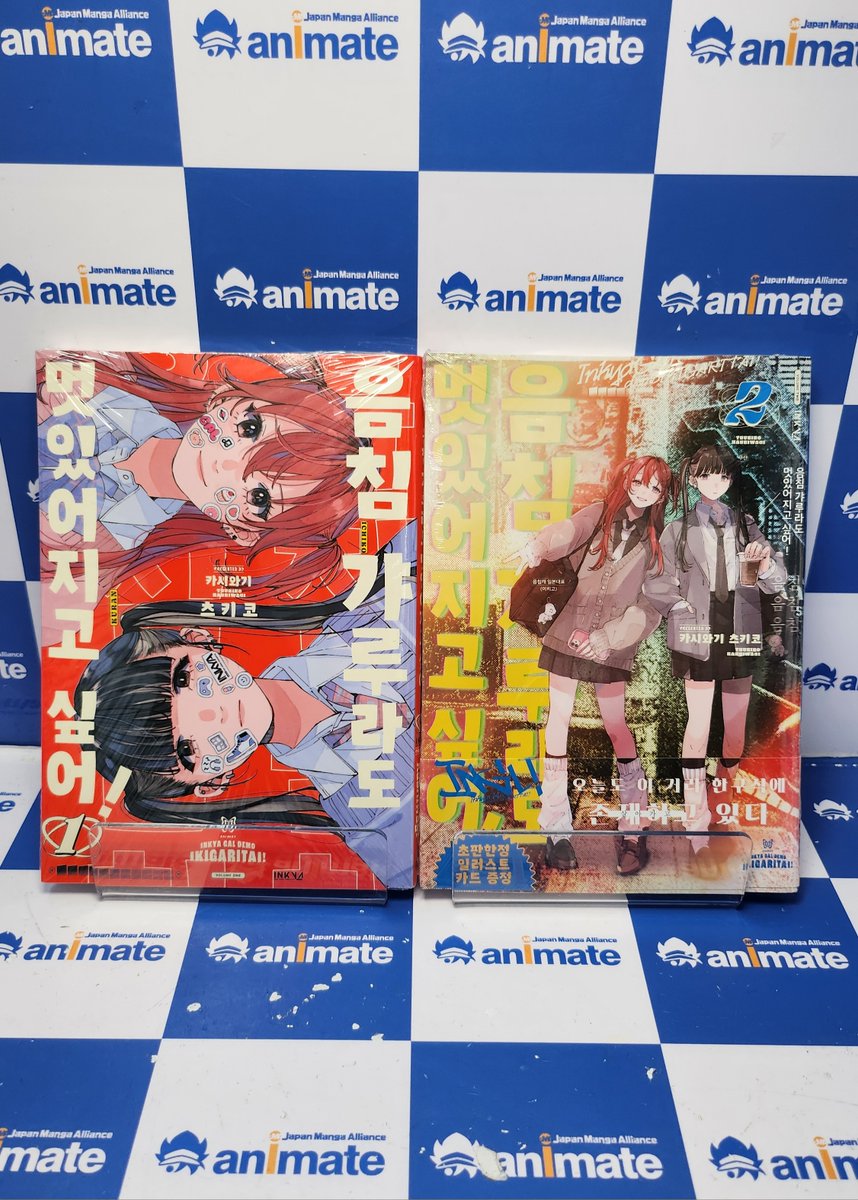 【추천상품📙/#GL】

하위문화 연구부🔍에 소속된 이치코와 쿠란.
귀여운 걸🐤 좋아하고, 서브컬처💫를 좋아하지만
음침🌧️하고 사회성이 없는 편.

그런 두 사람🧑‍🤝‍🧑은 오늘도 좋아하는 것에 대한 사랑❣️을 
이야기하고 싫어하는 것을 디스💢하면서
인기✨를 끄는 신메뉴 디저트🍰를 먹으러 간다.