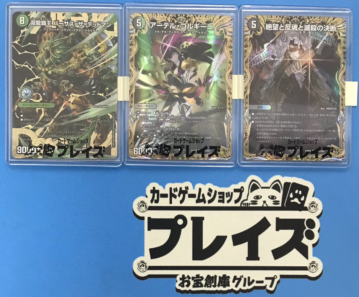 キー坊 (@gekiryuuou0314) / Posts / X