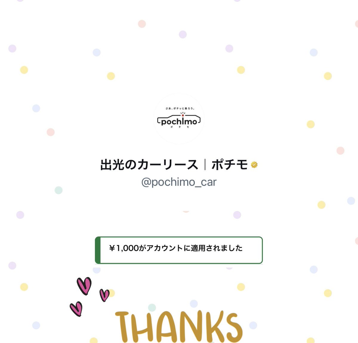 にゃんた (@chikakosh_1) / Posts / X