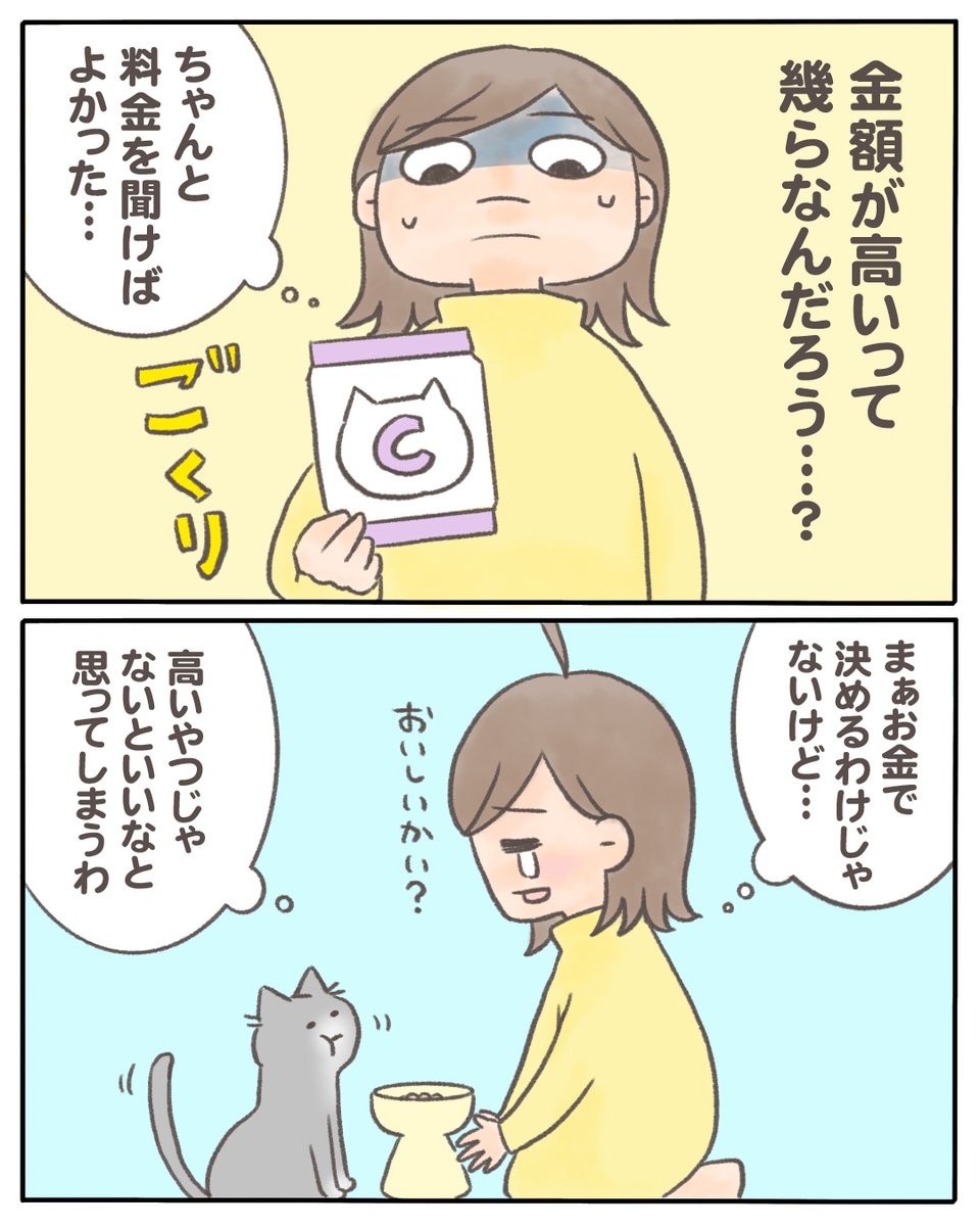 (6/7) 