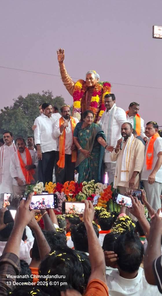 anantha999's tweet photo. 13/12/2025 *అటల్ - మోదీ సుపరిపాలన* యాత్ర కార్యక్రమంలో భాగంగా కడప నగరంలోని యర్రముక్కపల్లి మండలంలో జరిగిన భారతరత్న, భారత మాజీ ప్రధానమంత్రి స్వర్గీయ శ్రీ అటల్ బీహారి వాజపేయి గారి కాంస్య విగ్రహా ఆవిష్కరణ.
@BJP4Andhra @BJPMadhukarAP @MadhavBJP @BJPindia__ https://t.co/WdJWj7WbTe