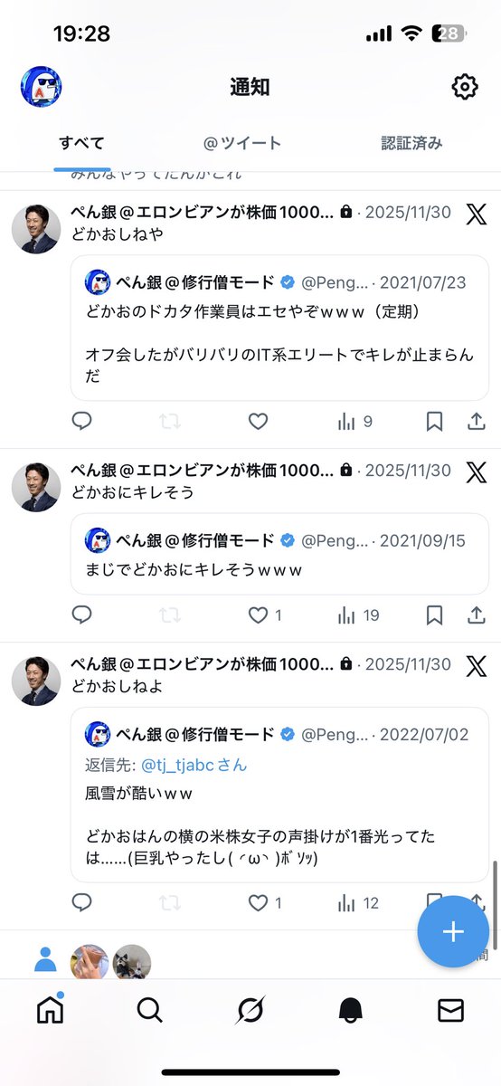 ぺん銀@修行僧モード tweet media
