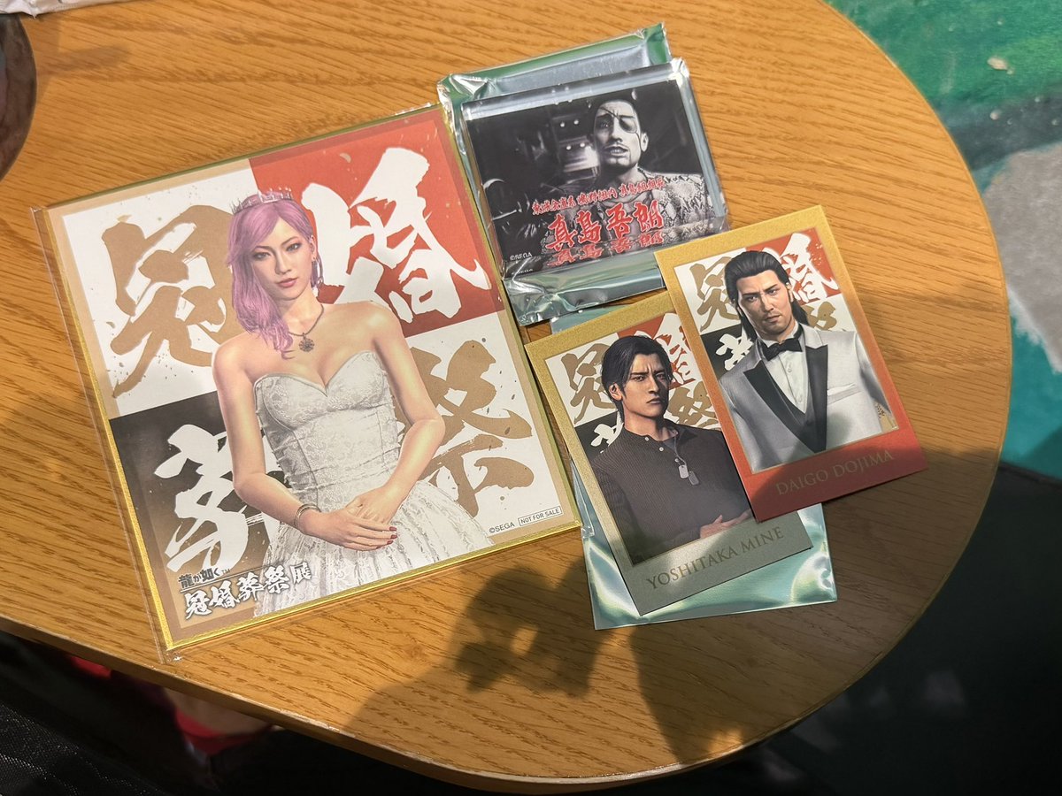 龍が如く 冠婚葬祭展 交換希望 ・入場者特典色紙 ・登場シーンアクリル