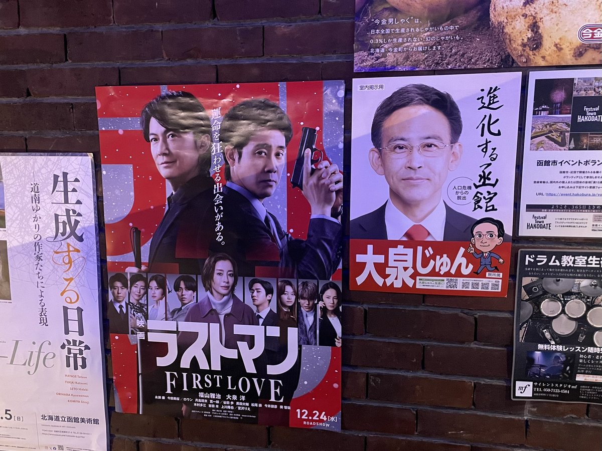 🎗永遠の5歳児とうちゃん (@8ol3yF8XzIJitbD) / Posts / X