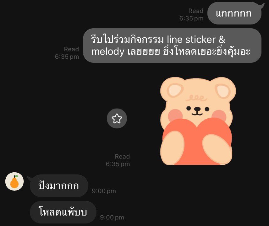 รับพรีเกาหลี ♡ รับกดเว็บเกาหลี tweet media