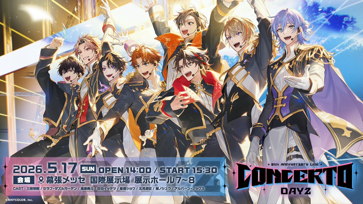 ☯️にお🐬🐺❤️‍🔥 (@nio1327) / Posts / X