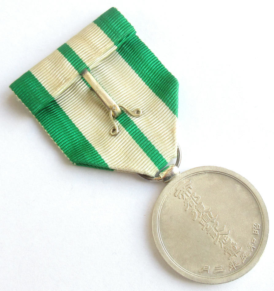 帝都復興記念章になります。 大正12年に発生した関東大震災によって