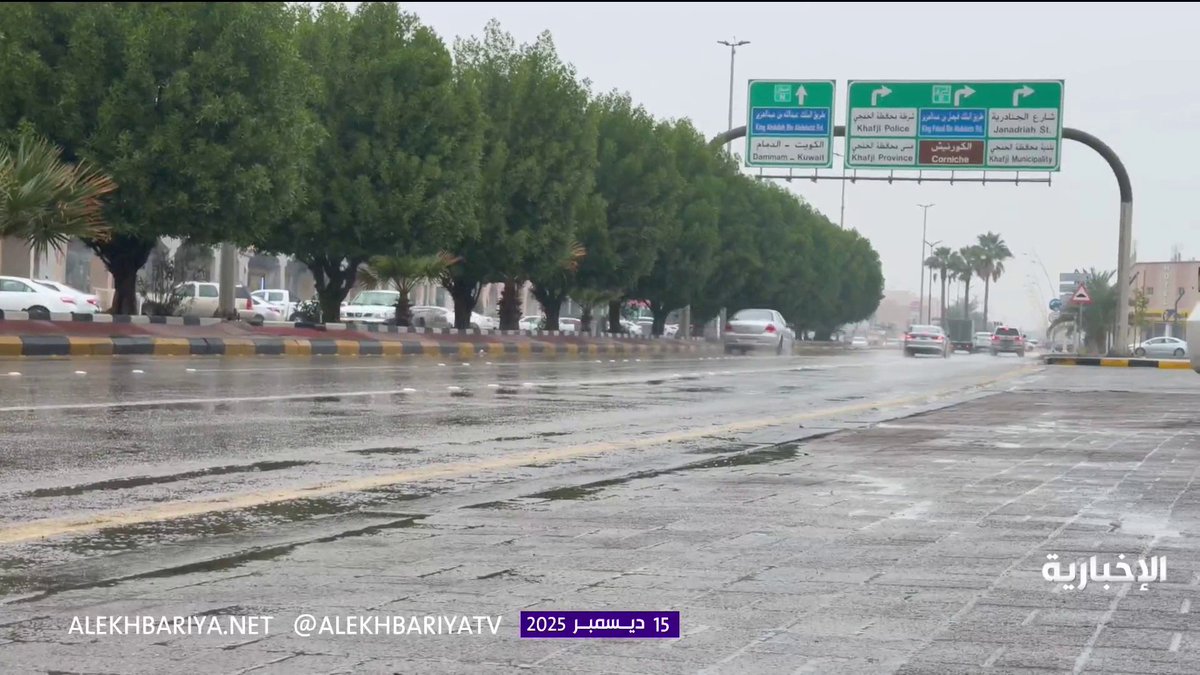 لقطات من هطول الأمطار على بعض مناطق المملكة 