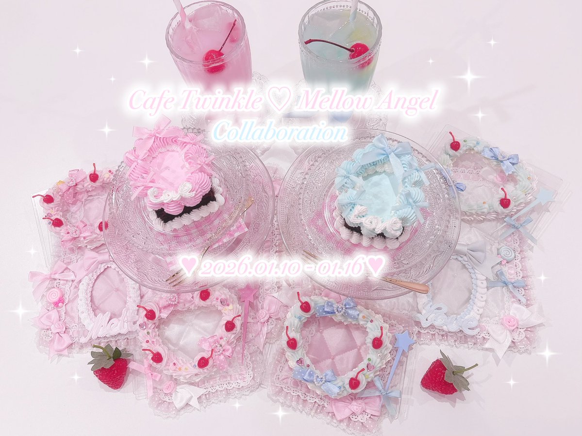 Twinkle (@Twinkle_CAFE_) / Posts / X