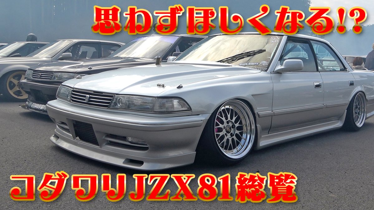 しゅうぞう (@dS6F39CtTzJN7uV) / Posts / X