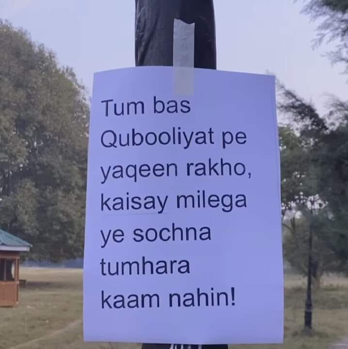 apka_mansoor's tweet image. Just believe in Allah. ✨ 

You just believe in acceptance; thinking about how it will happen is not your job.