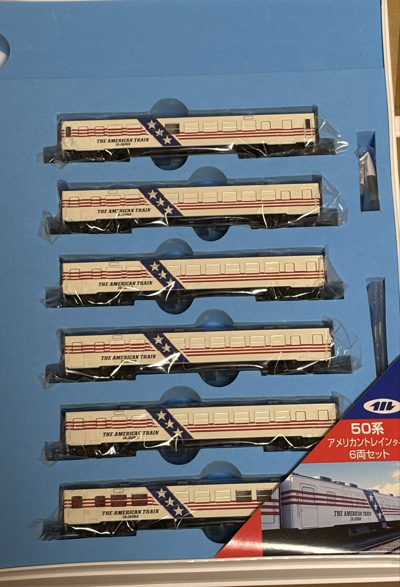 こんばんは。 宮沢模型特製品(製造はマイクロ)の50系客車「アメリカン