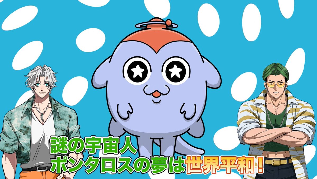 ヒューマンバグ大学 ヒューマンバグ大学 -不死学部不幸学科- | 番組 | AT-X