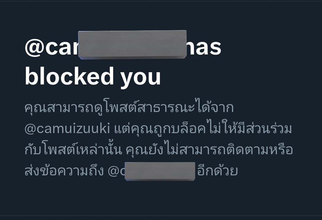 เอ้า....บล็อกกูซะงั้น แล้วเราจะได้ด่ากันตอนไหนคะคุณพรี่  จอกจัด ด่าศิลปินเขาแต่บล็อกแฟนคลับเขา 555555555