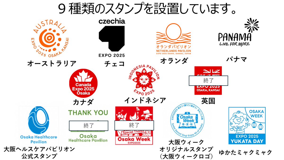 PSA 10 万博 ラクエンロジック ひなろじ SP スタンプ PSA 10 万博 ラクエンロジック ひなろじ SP スタンプ Rayquaza Pokémon