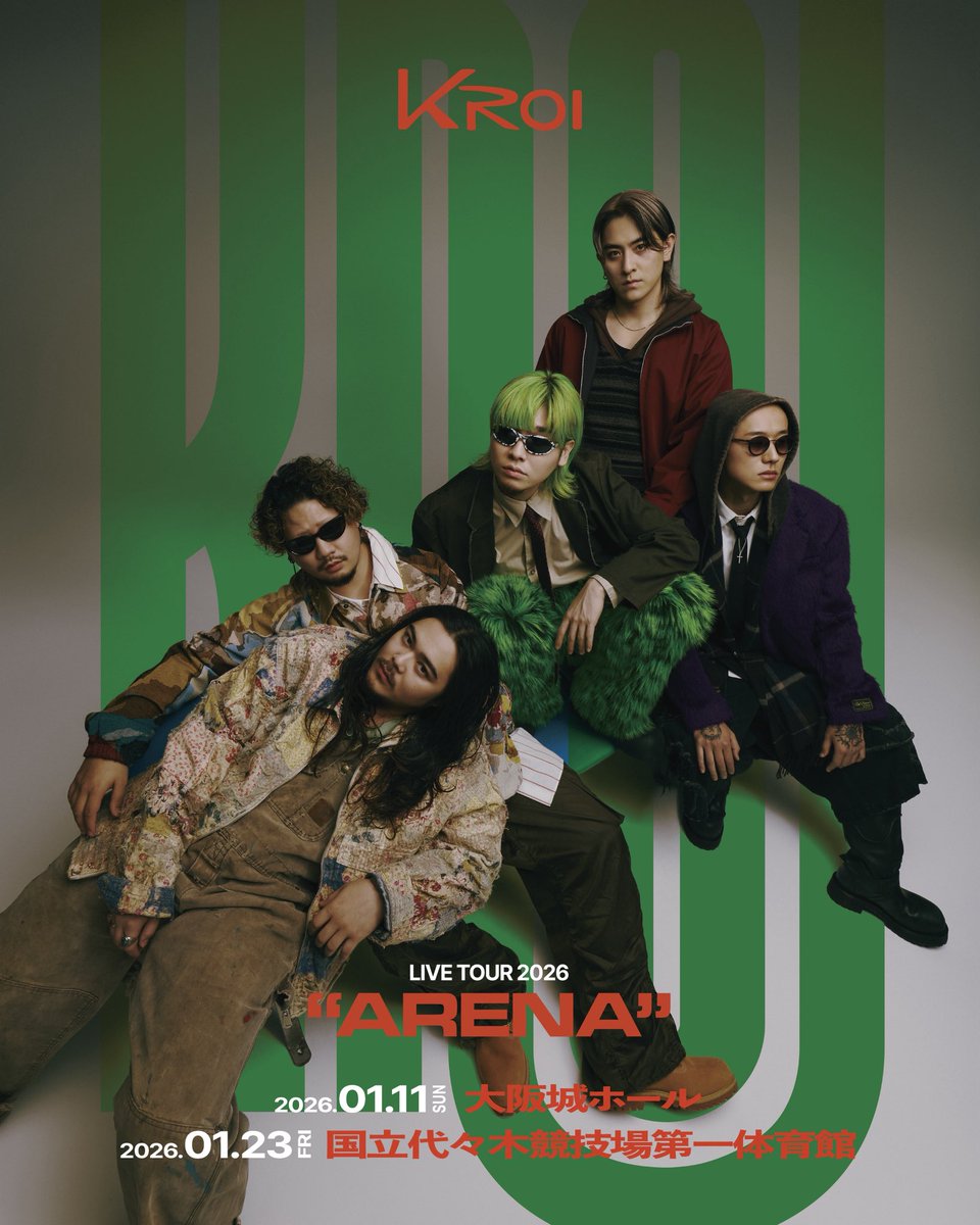 のんたん•*¨*•.¸♬︎です 2025/08/08(金)神奈川・川崎 – ノンタンのハッピーコンサート