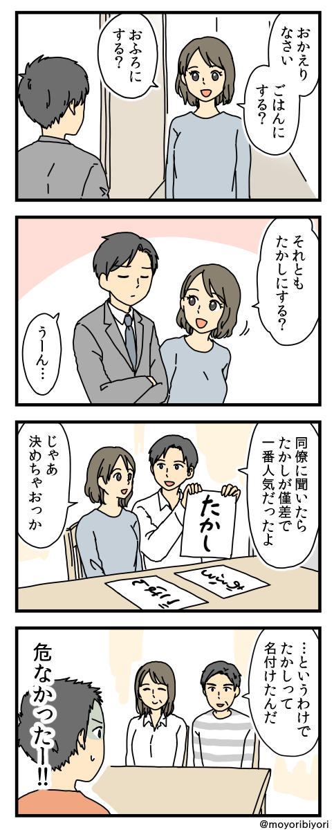 無事納車した大判焼 (@waterpumpking) / Posts / X