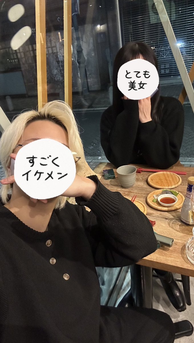 あんいば忘年会楽しすぎた~

集合写真撮るの忘れたので忘年会前に2人で気合い入れるためにあんりさんと飲んだ時のやつと、なんか浮腫んでる(?)オーナーの写真置いときます