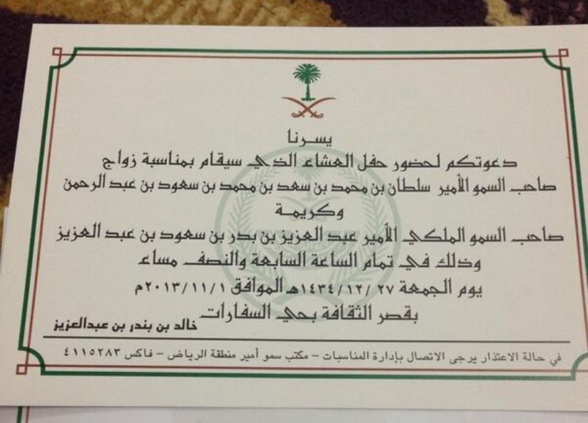 ﮼T.K﮼🇸🇦 tweet media