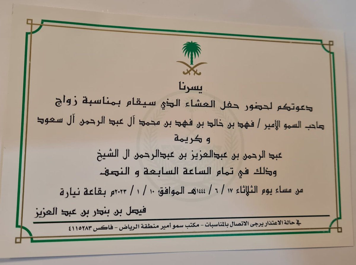 ﮼T.K﮼🇸🇦 tweet media