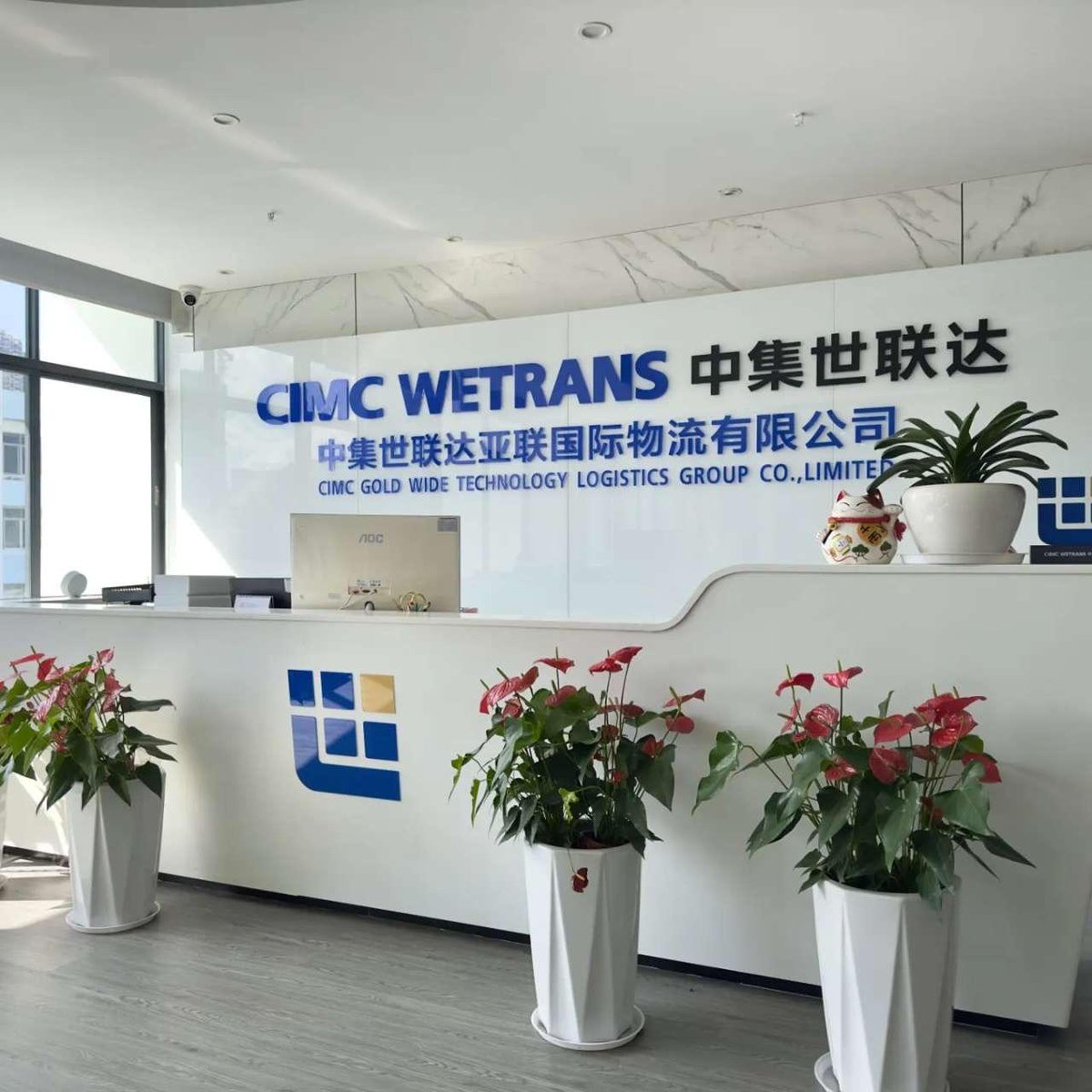 BIL Yesterday we were assisted in welcoming one of a largest logistics companies
Our new partner CIMC leading multimodal trans service provider
This in order to meet the requirements of our major clients, expand our relationships, service
that we develop, live up to our clients