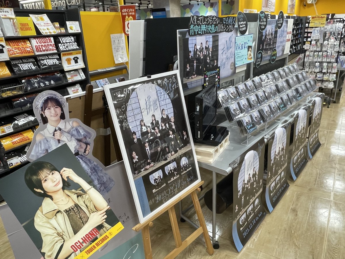 推し店舗のタワーレコード錦糸町パルコ店行ってきました！ #尾木波菜