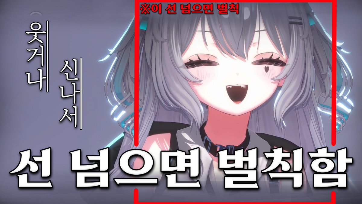 오늘 10시반 … 선넘으면 벌칙쇼… 두가자🚨