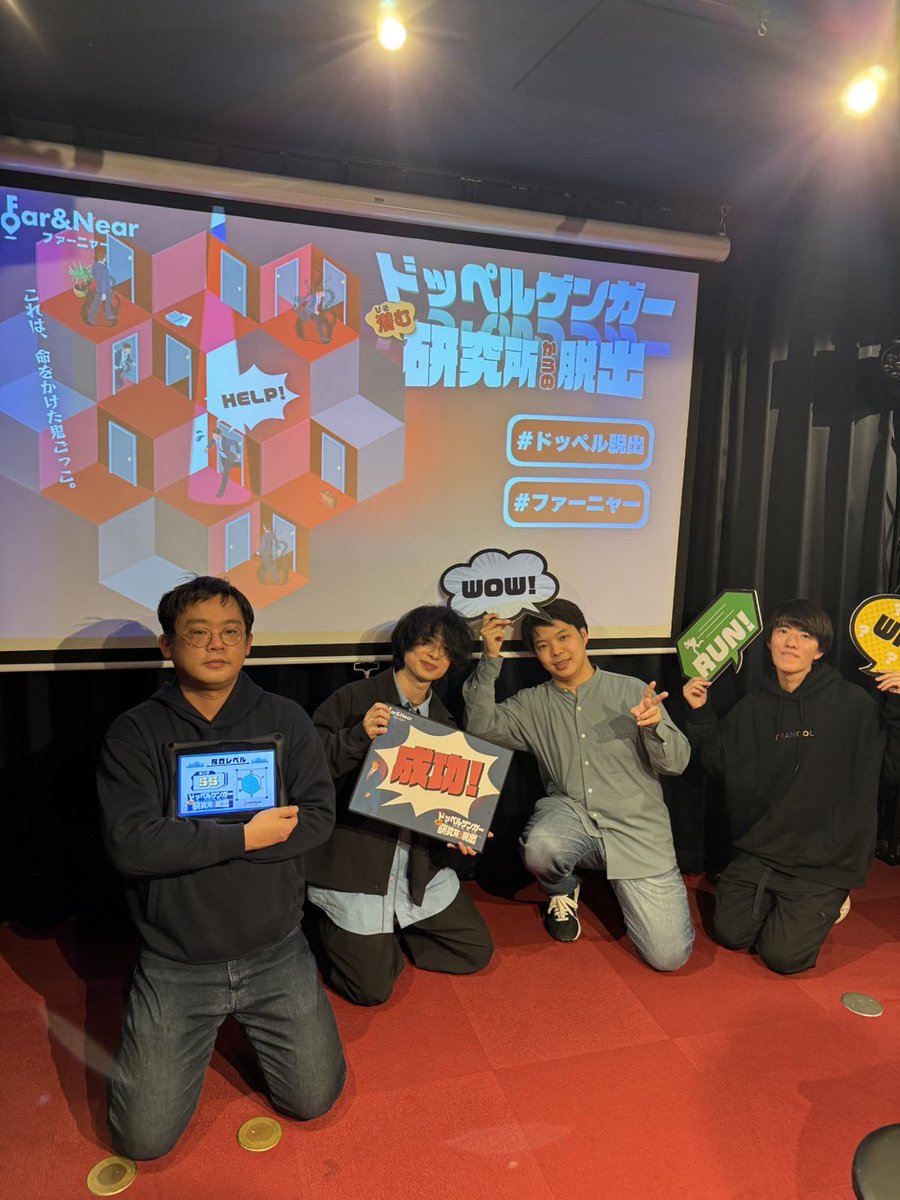 ドッペルゲンガー潜む研究所からの脱出

今思へば💭
あの謎、誰がどうやって解いたんだろう
っていうので溢れている

気がついたら解かれている

ゲンガーってドッペルゲンガーから来てんのかな

#ドッペル脱出
#ファーニャー