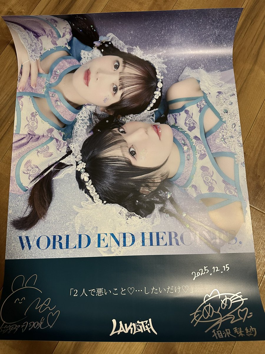 今日は #LAVILITH #わーるどえんど展 のポスターサイン会へ🪼 2人のお