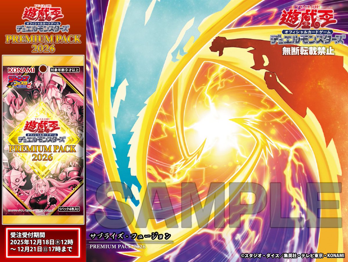 ❄️゜ 。 ❄ 。 ゜ ❄ ＼ ご注文開始まであと3⃣日 ／ 𝐏𝐑𝐄𝐌𝐈𝐔𝐌