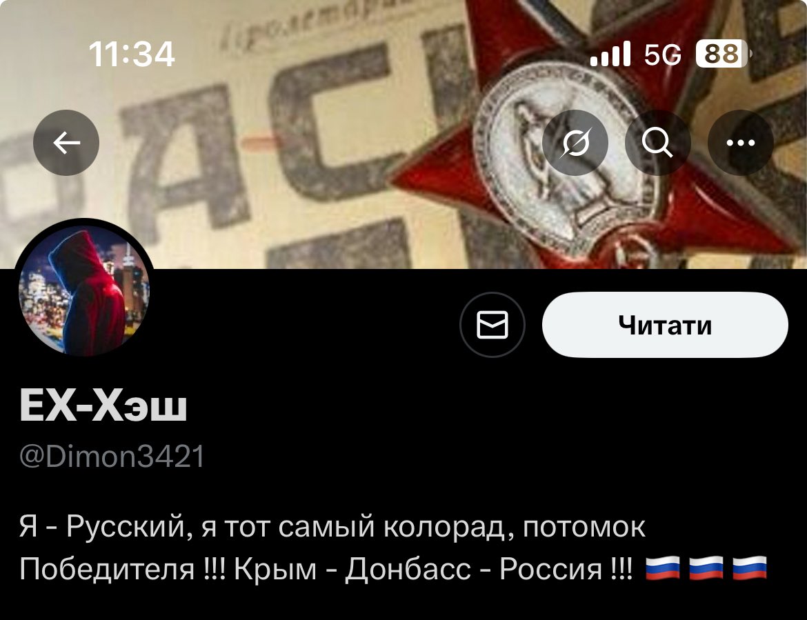 NeterchukIlya's tweet photo. @Dimon3421 @hubeshevo Братик, тьі дурачок, у тебя не дописано, что Луганск ето тоже росия в описе. Допиши!! https://t.co/MrINpvpgpo