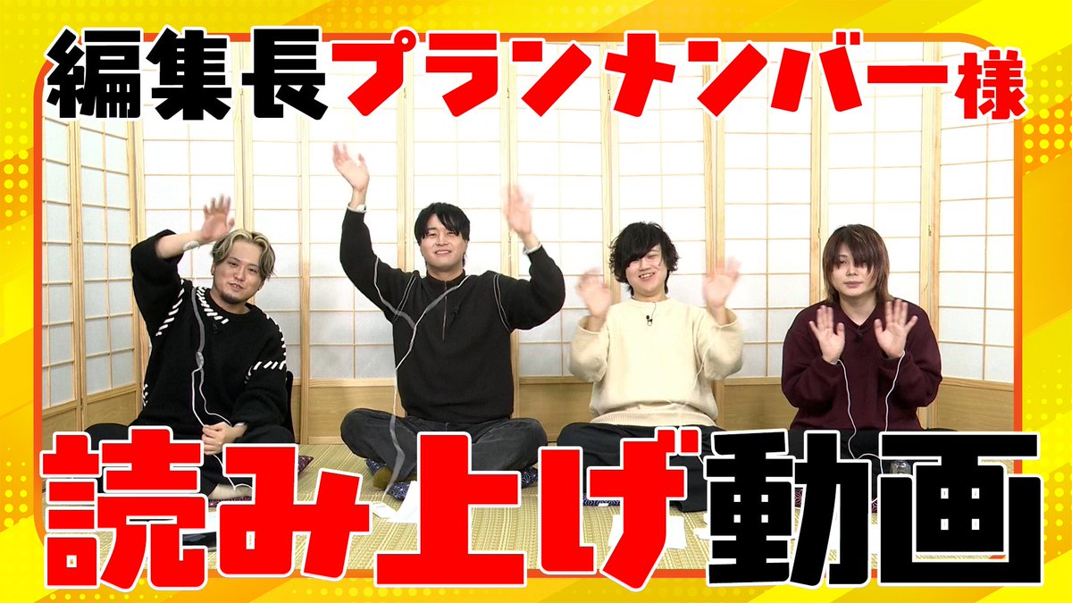 せいだんSQ tweet media