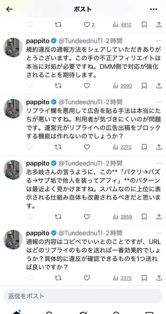 ありがとうございます！4点おまとめしました✩.*˚ めちゃくちゃ平和な展開の怪談