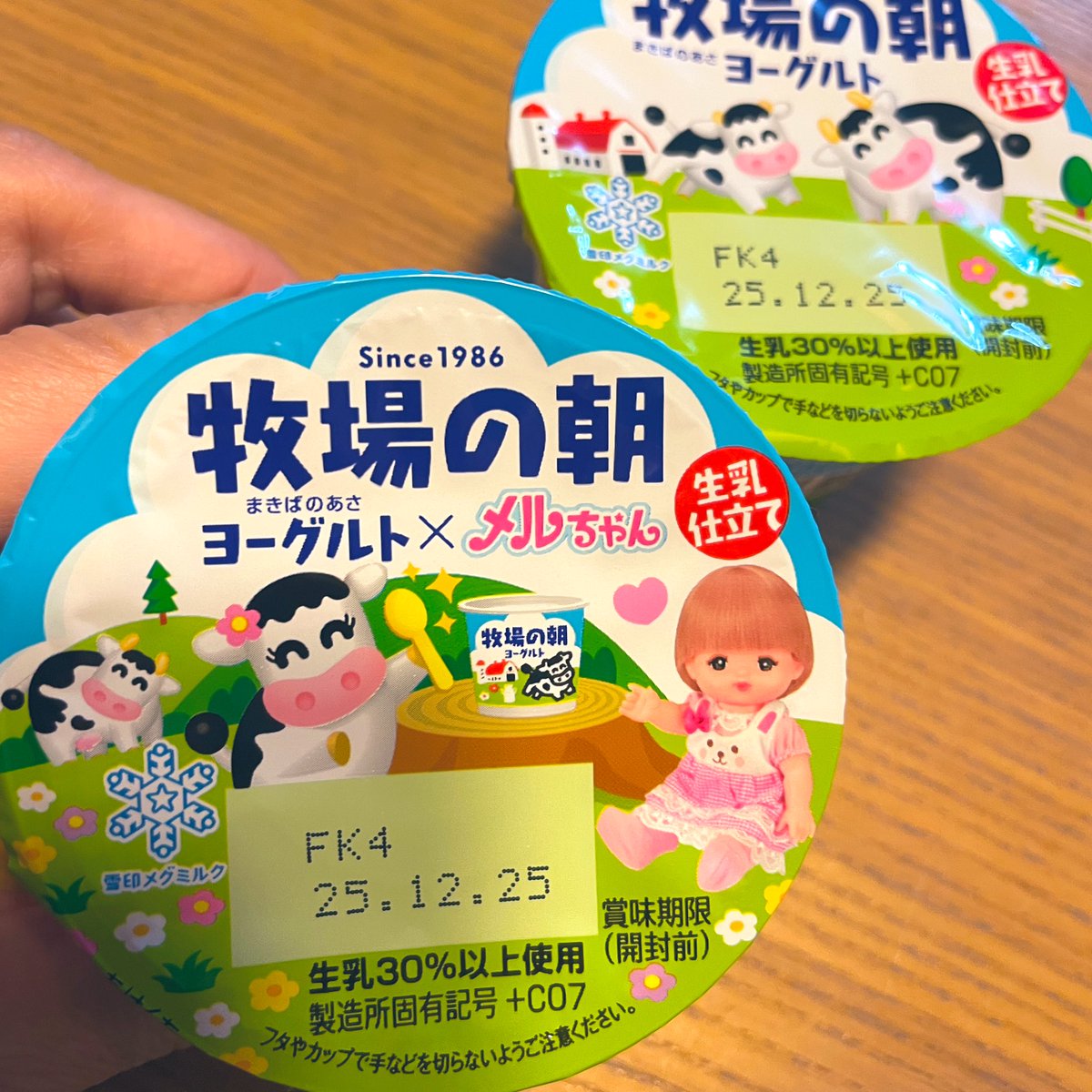 雪印メグミルク【公式】 (@megmilk_snow) / Posts / X