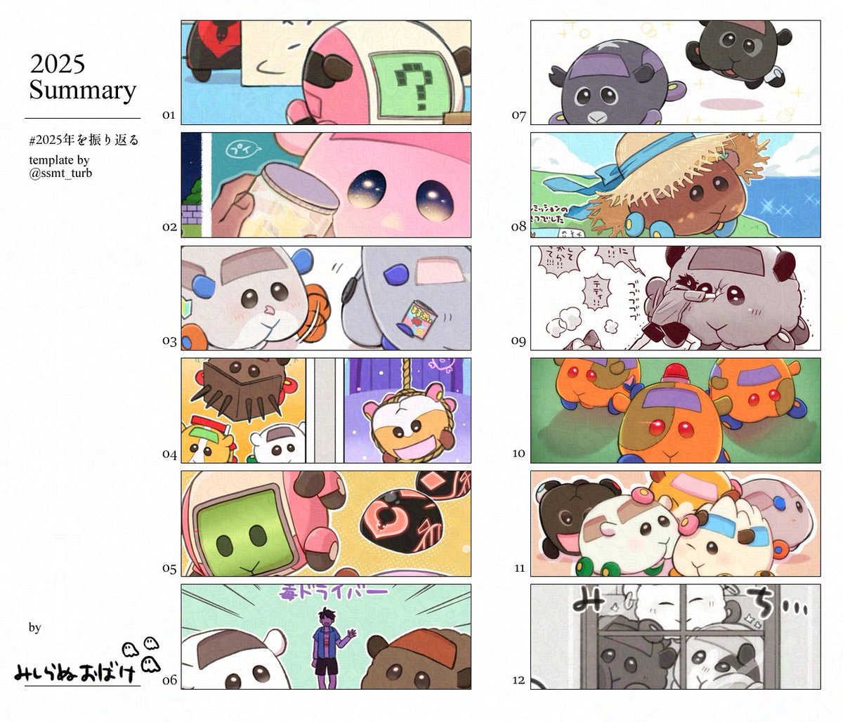 neco (@neco33tabby) / Posts / X