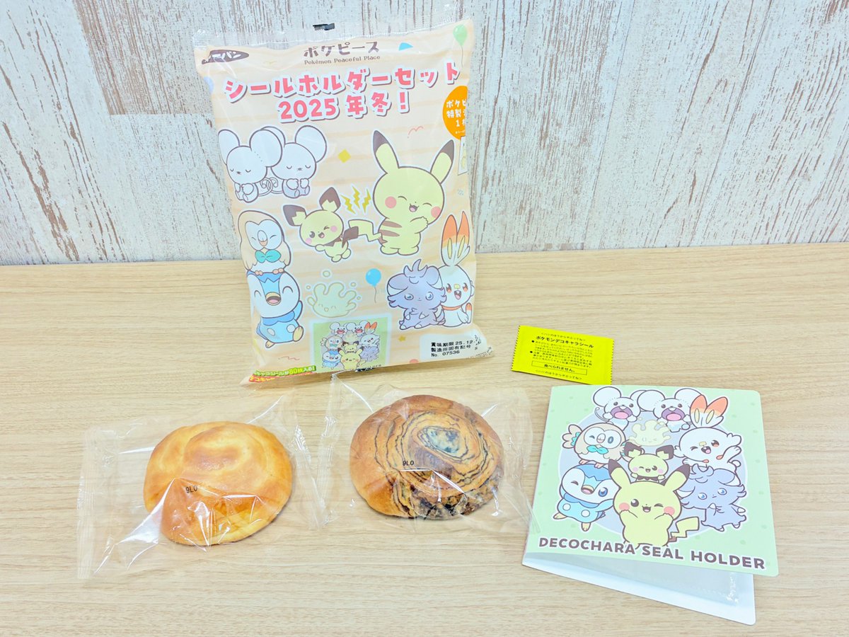 ポケモンシール　ポケモンシールホルダー　セット ポケモンパン ポケモンシールホルダーセット 2020年春！ - ポケモン