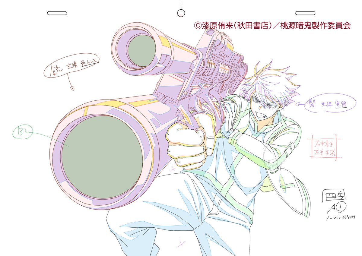 ◤ ◥ TVアニメ『#桃源暗鬼』 スタッフ一押しの原画公開👹 ◣ ◢ 第二