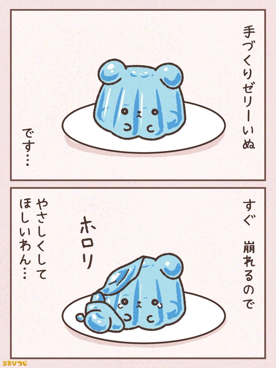 三色ひつじ @2/14 ぐんコミ (@sansyokuhituji) / Posts / X