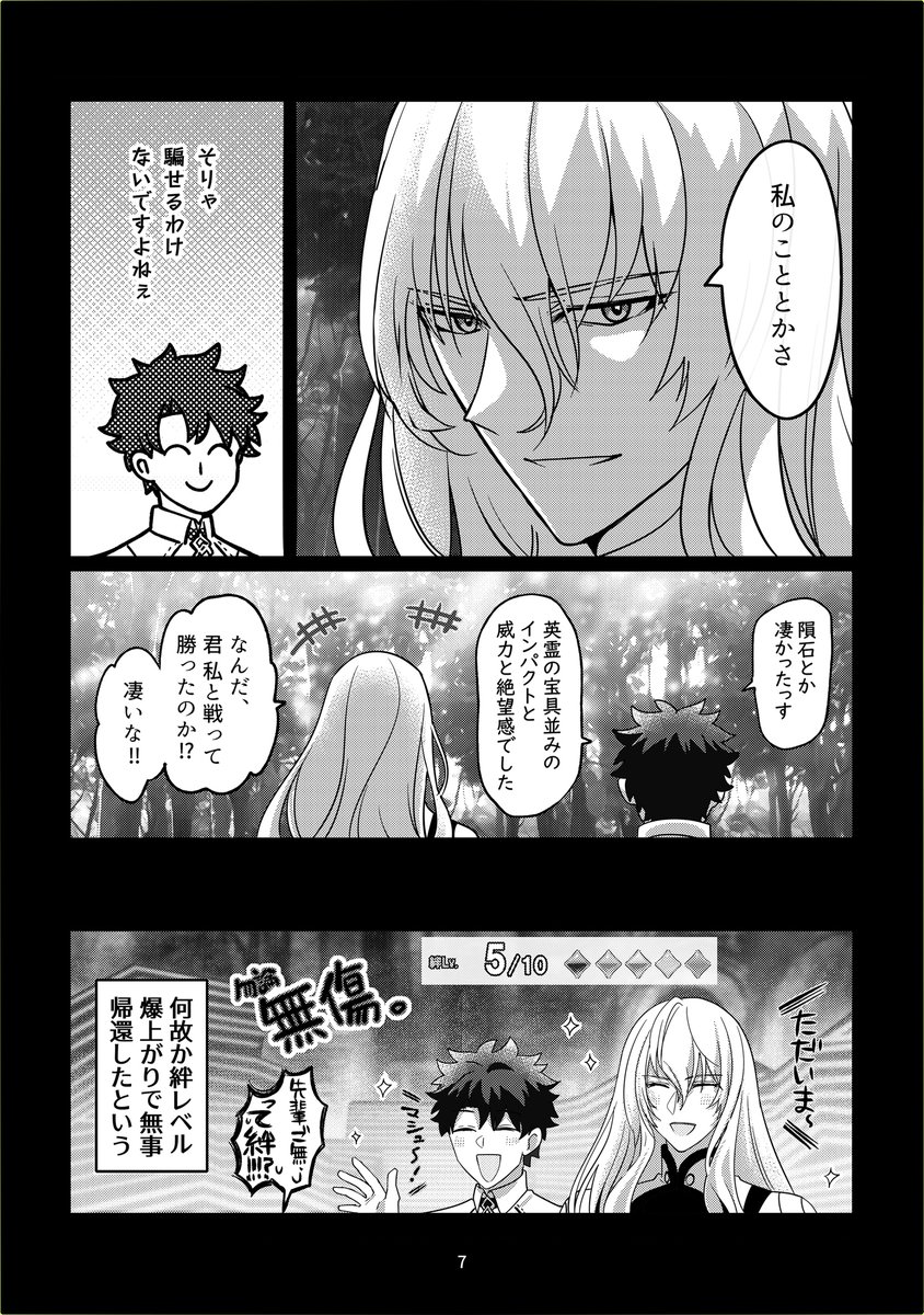 雅 (@8yf09G2QGO9uI1w) / Posts / X