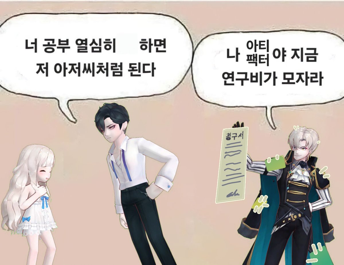 삼채 (@3tpc_tr) on Twitter photo 