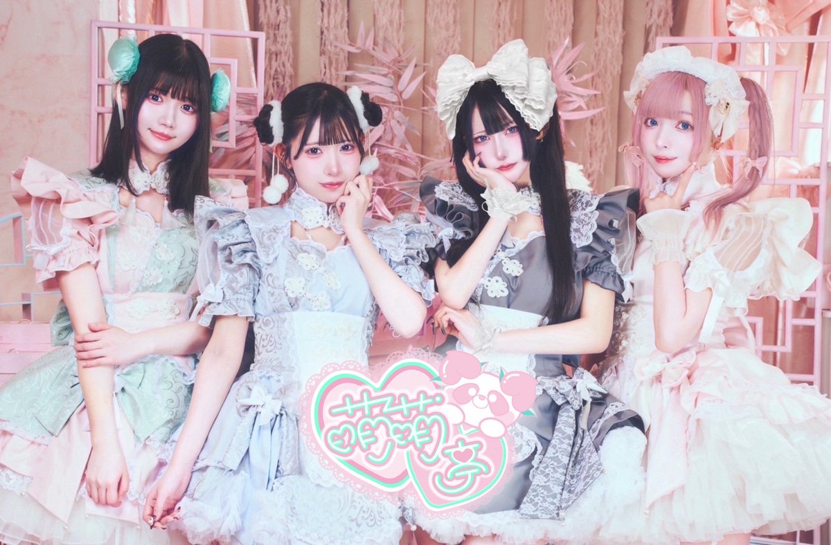 ご当地キティ 大阪限定 日本橋バージョン メイド服 萌え〜日本橋！ ご