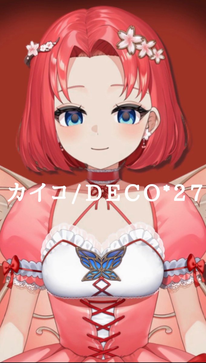 ゆきんこ⛄️有償依頼始めました〜 (@yukinco4649) / Posts / X