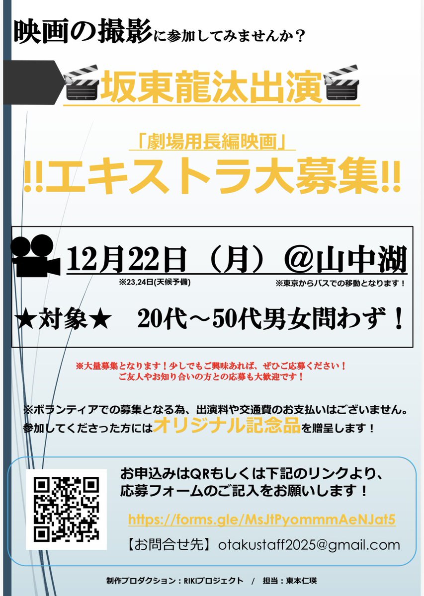 らってぃーオレオ (@rihooo821211) / Posts / X