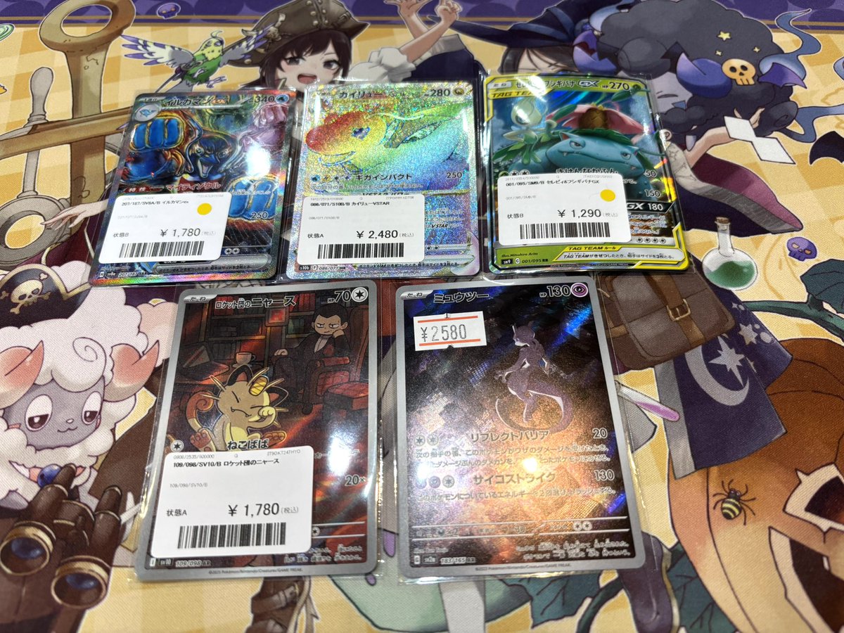 羽ページ⭐️7日以内発送 ebay七年目 (@MazmawWDnXtQ0gU) / Posts / X