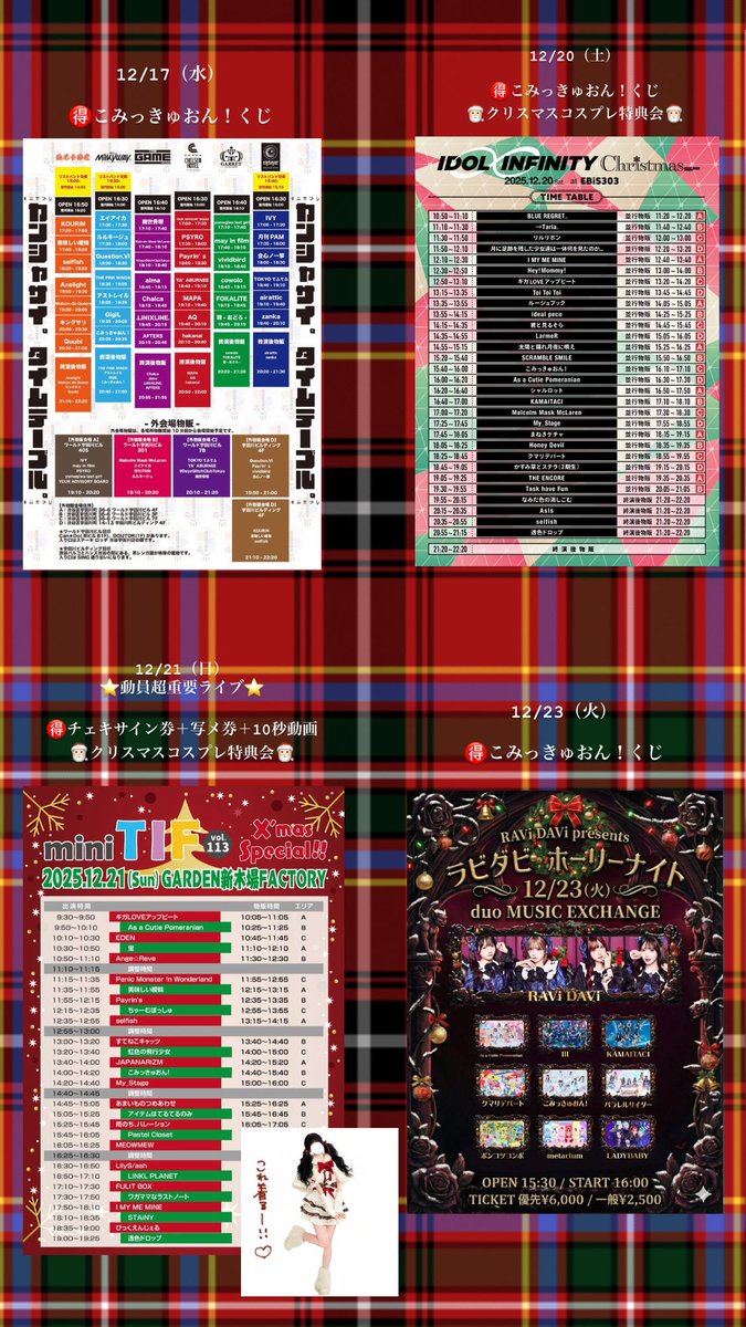 メビウス (@mebius1119) / Posts / X