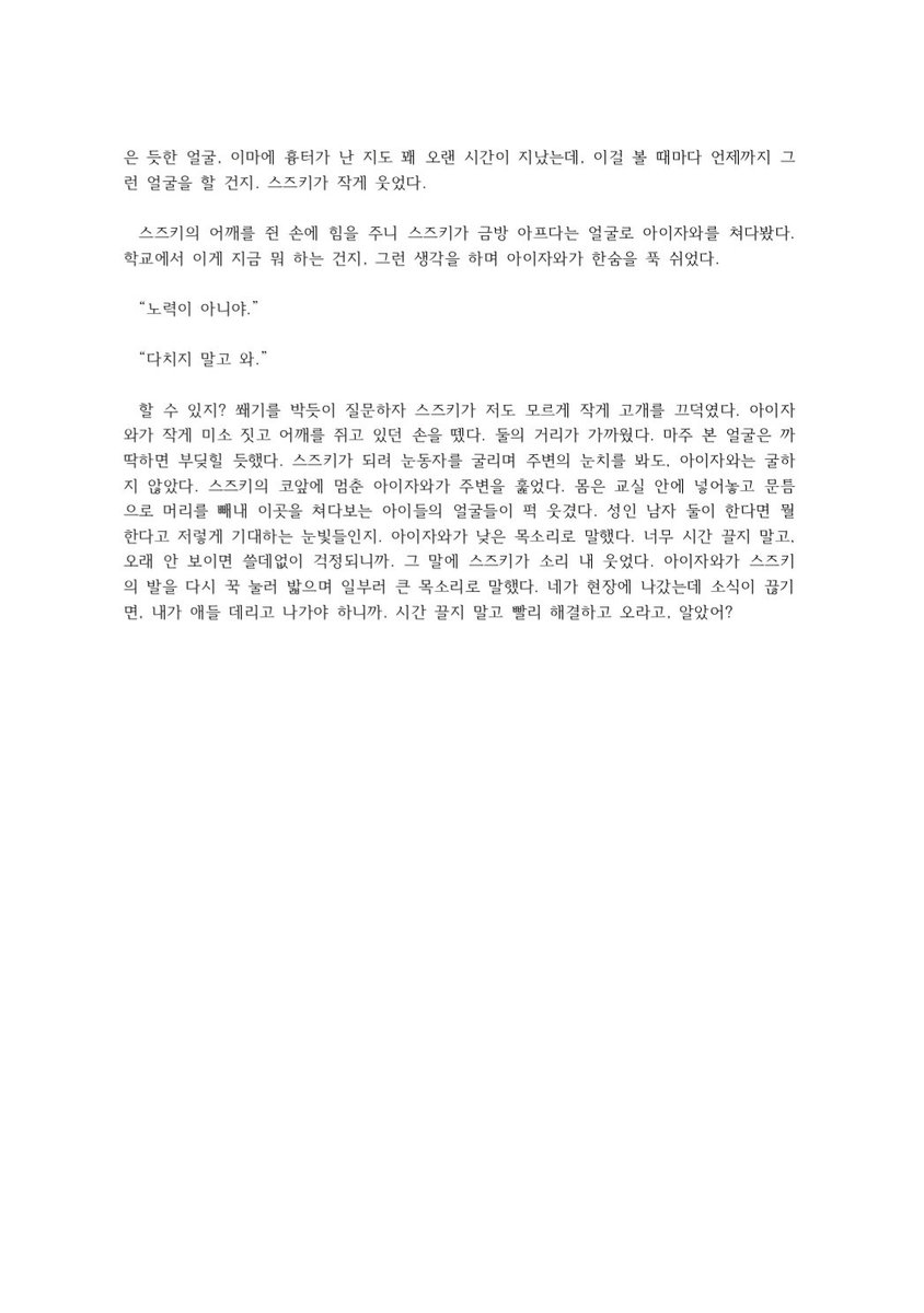 whytlqkf1p1p's tweet photo. #reshow
밀리님께 신청한 리쇼 가챠 글 커미션이 왔어요.../// 좋은 느낌이라 공유합니당 https://t.co/isGCFn31uI