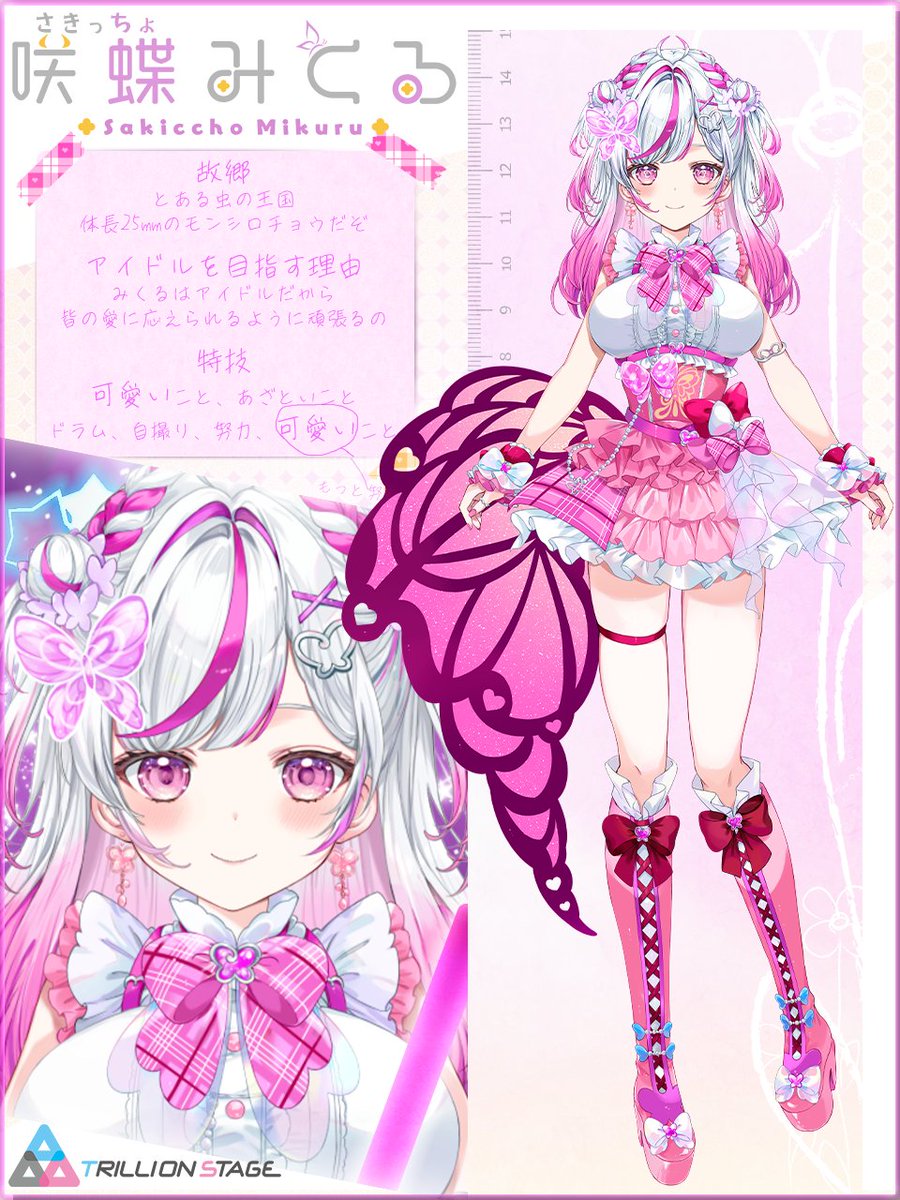 咲蝶みくる (@miku_ruuuu) / Posts / X