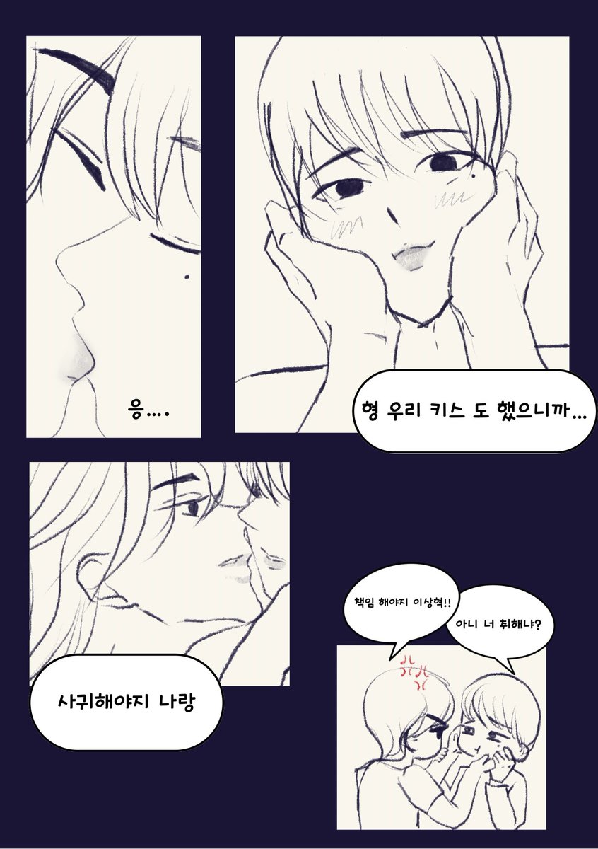 hanryuda's tweet image. 잏링