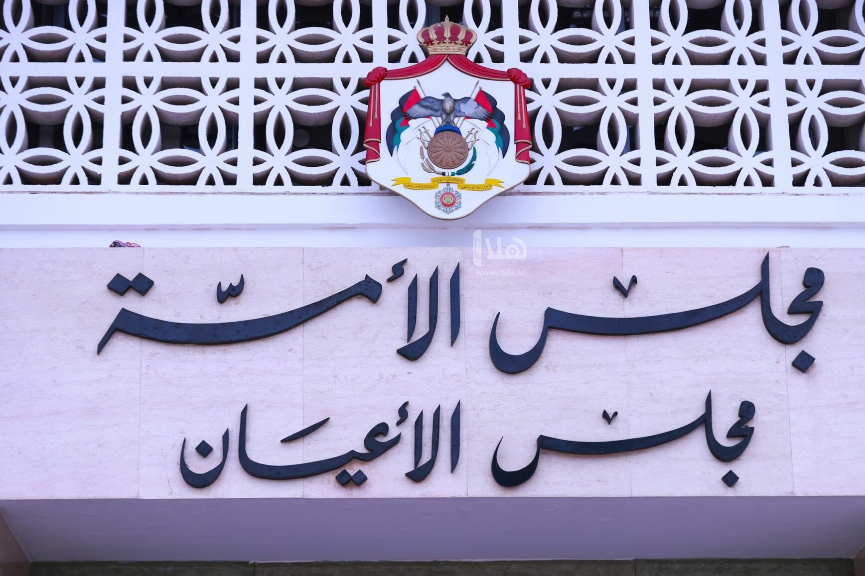 مالية الأعيان تقر الموازنة العامة للسنة المالية 2026 #الأردن 